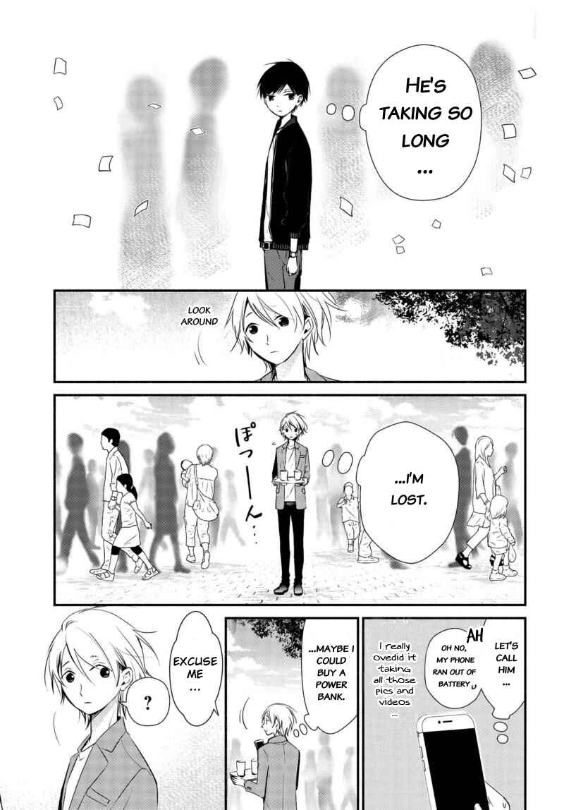 Page 10 Chapter 7 Sakazuki-san Chi no Gikyoudai