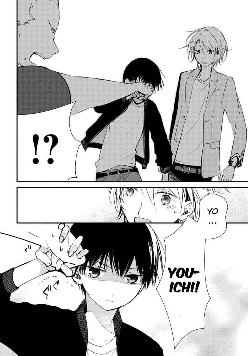 Page 13 Chapter 7 Sakazuki-san Chi no Gikyoudai