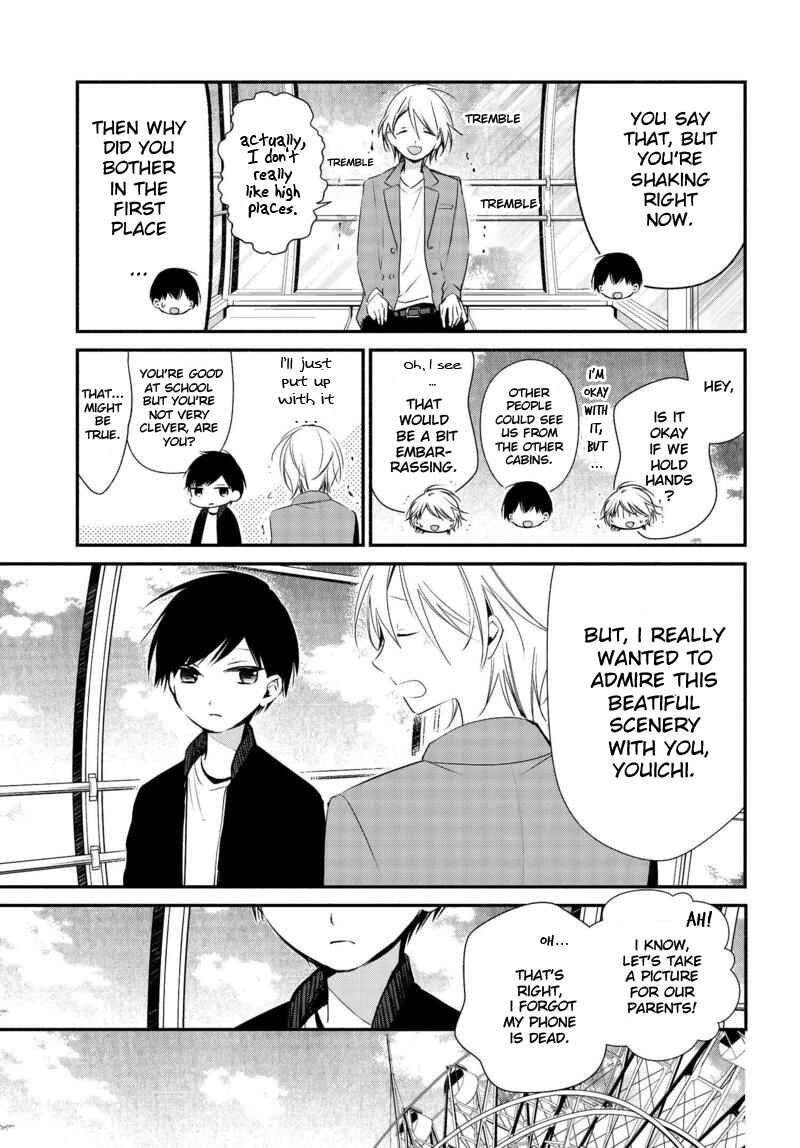 Page 18 Chapter 7 Sakazuki-san Chi no Gikyoudai
