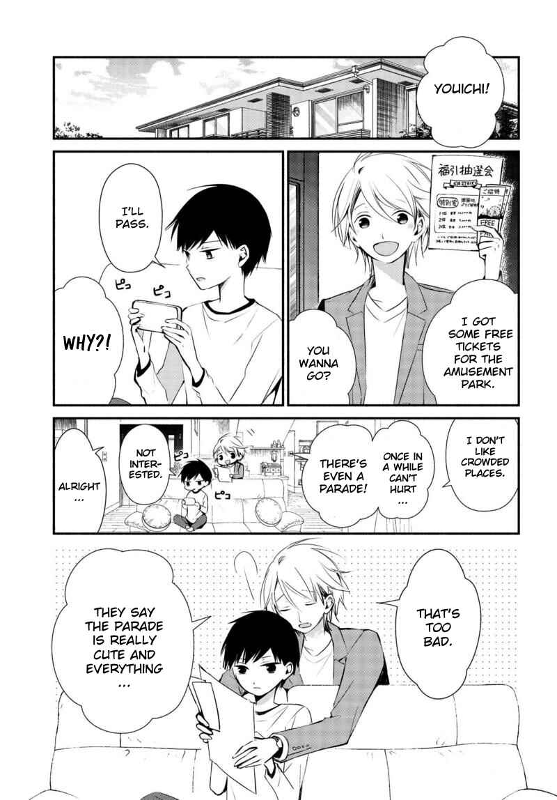 Page 2 Chapter 7 Sakazuki-san Chi no Gikyoudai