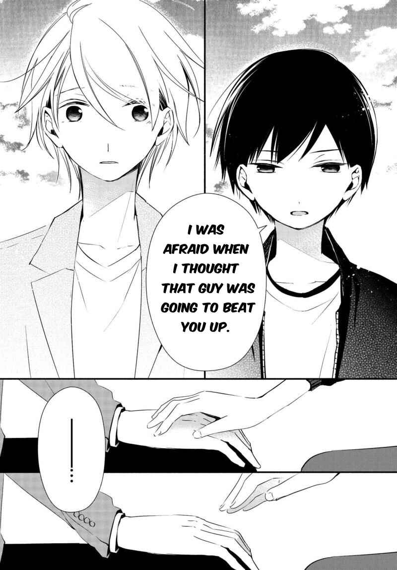 Page 20 Chapter 7 Sakazuki-san Chi no Gikyoudai
