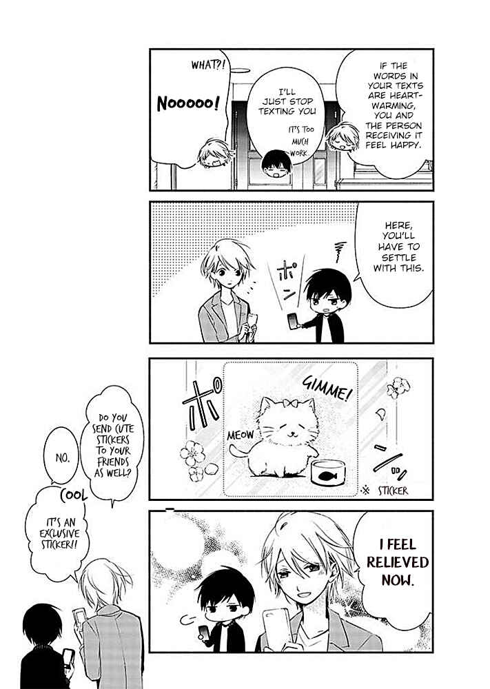 Page 23 Chapter 7 Sakazuki-san Chi no Gikyoudai