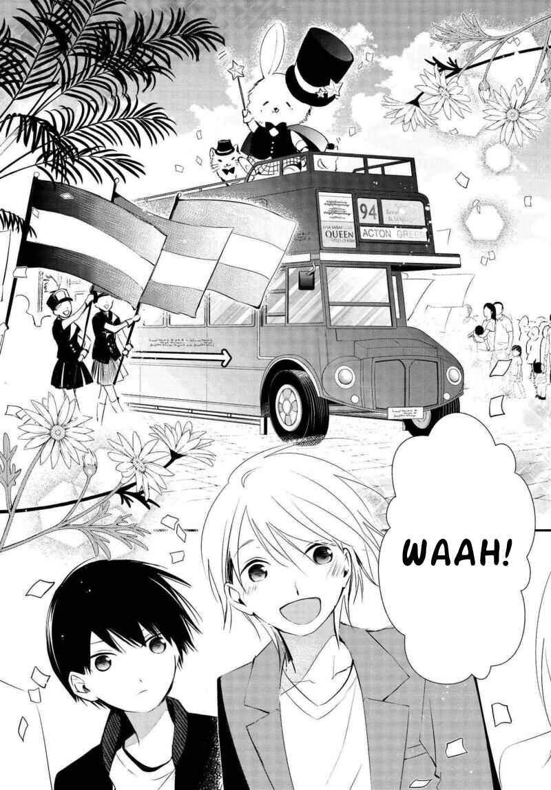 Page 7 Chapter 7 Sakazuki-san Chi no Gikyoudai