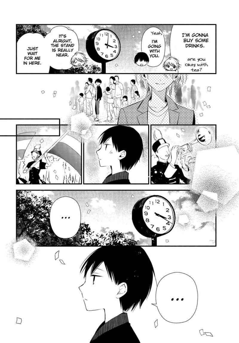 Page 9 Chapter 7 Sakazuki-san Chi no Gikyoudai