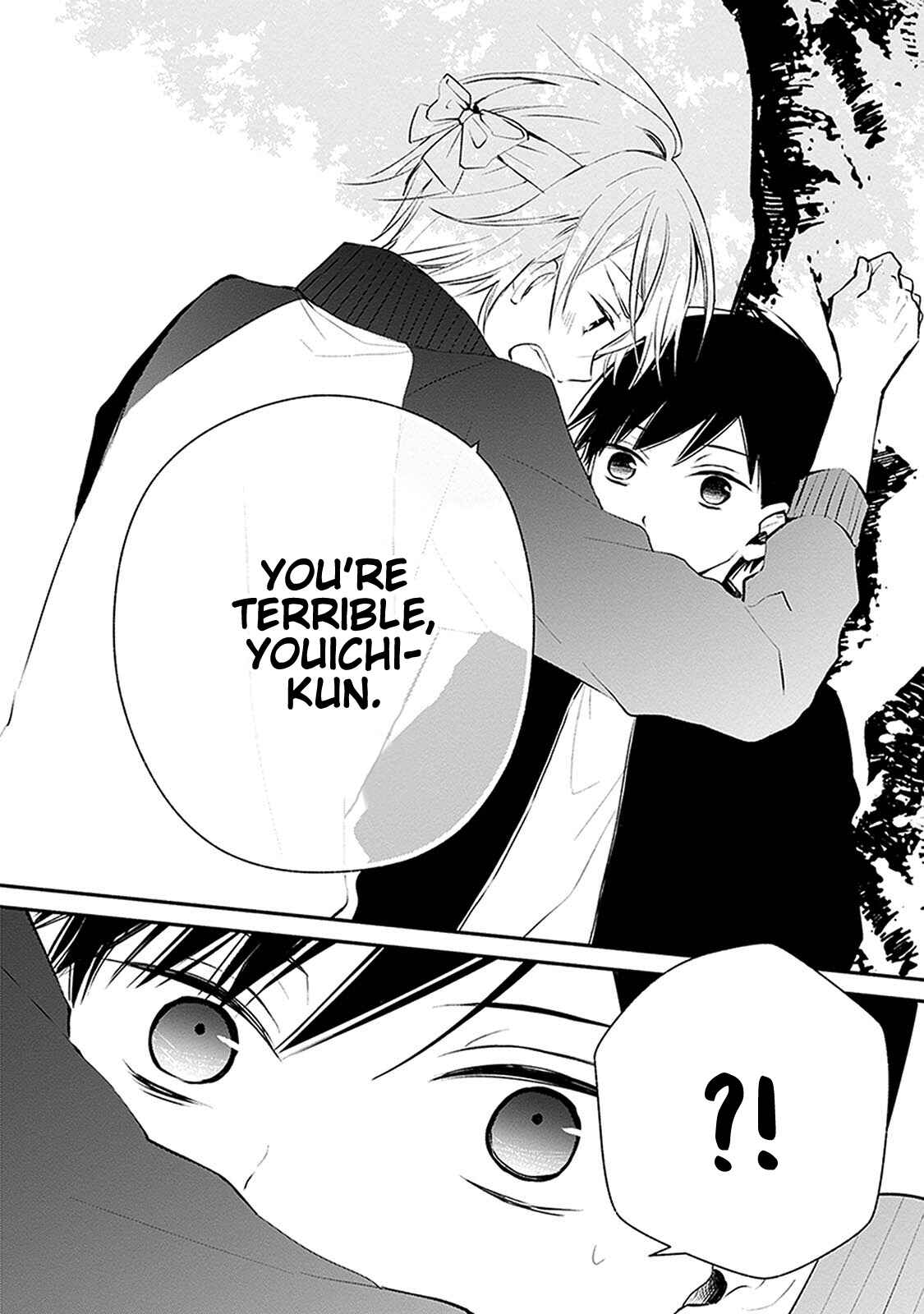 Page 13 Chapter 22 Sakazuki-san Chi no Gikyoudai