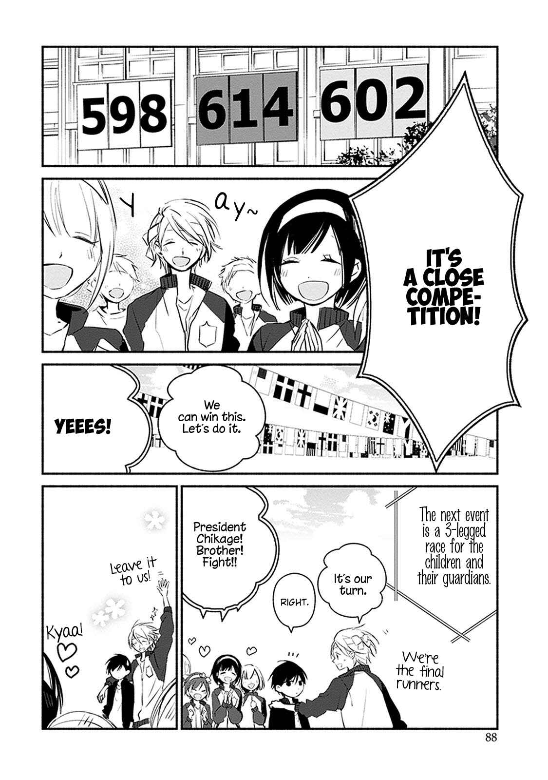Page 19 Chapter 22 Sakazuki-san Chi no Gikyoudai