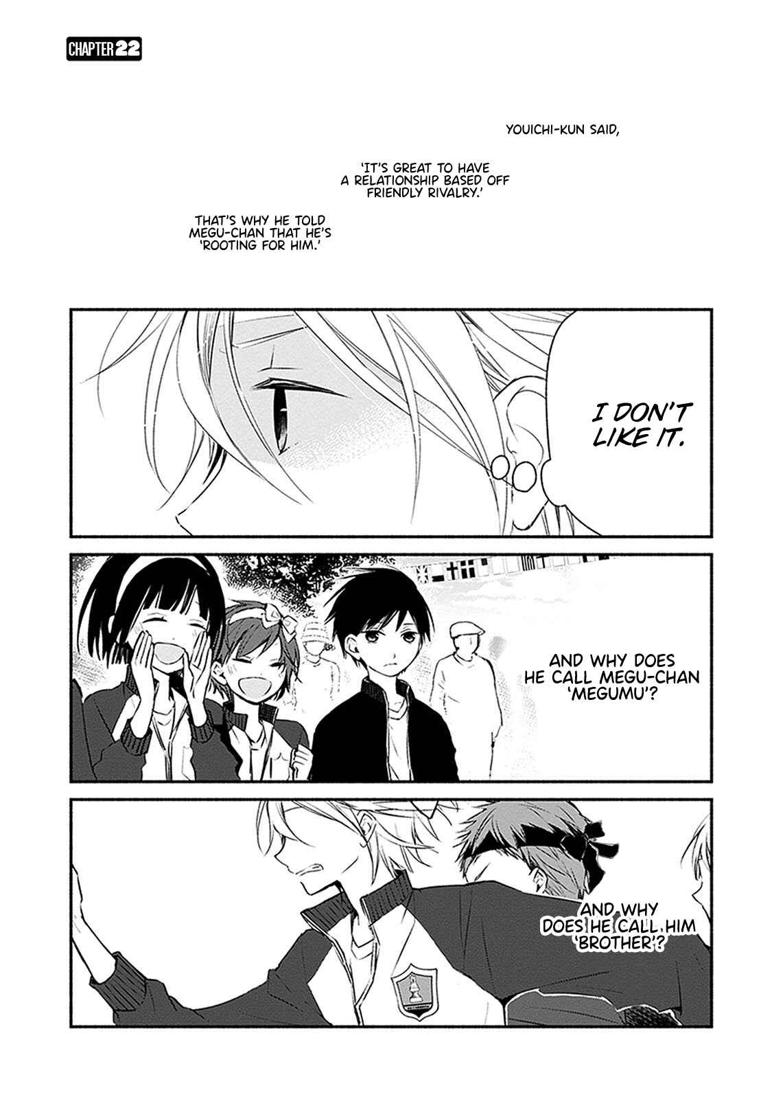 Page 2 Chapter 22 Sakazuki-san Chi no Gikyoudai