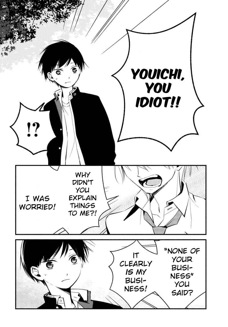 Page 11 Chapter 9 Sakazuki-san Chi no Gikyoudai
