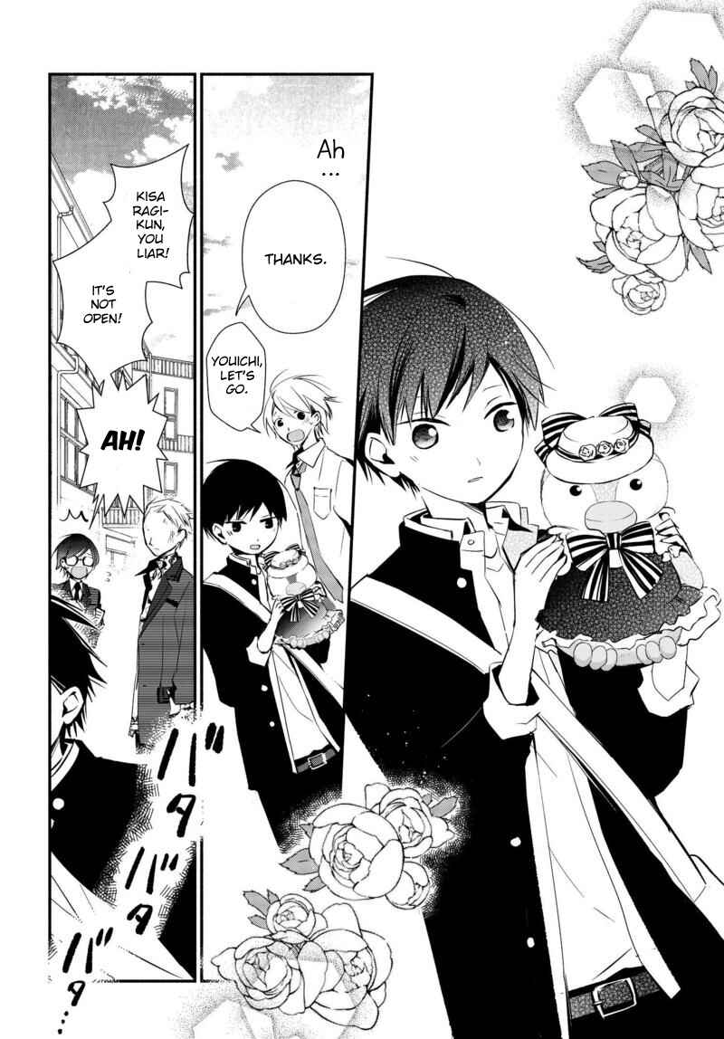 Page 15 Chapter 9 Sakazuki-san Chi no Gikyoudai