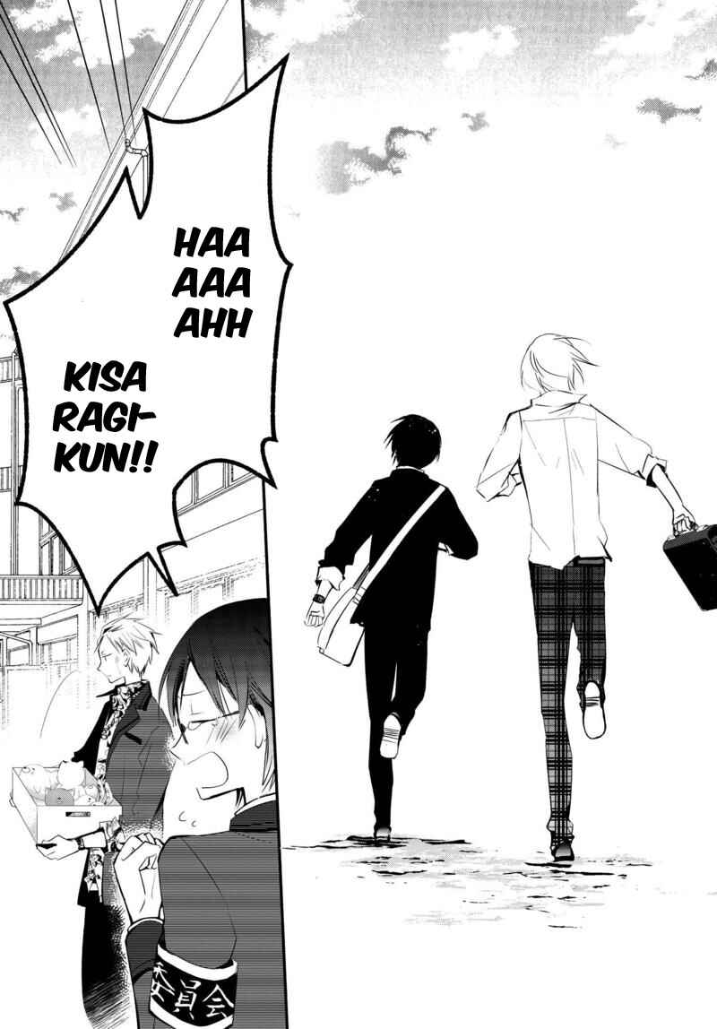 Page 16 Chapter 9 Sakazuki-san Chi no Gikyoudai
