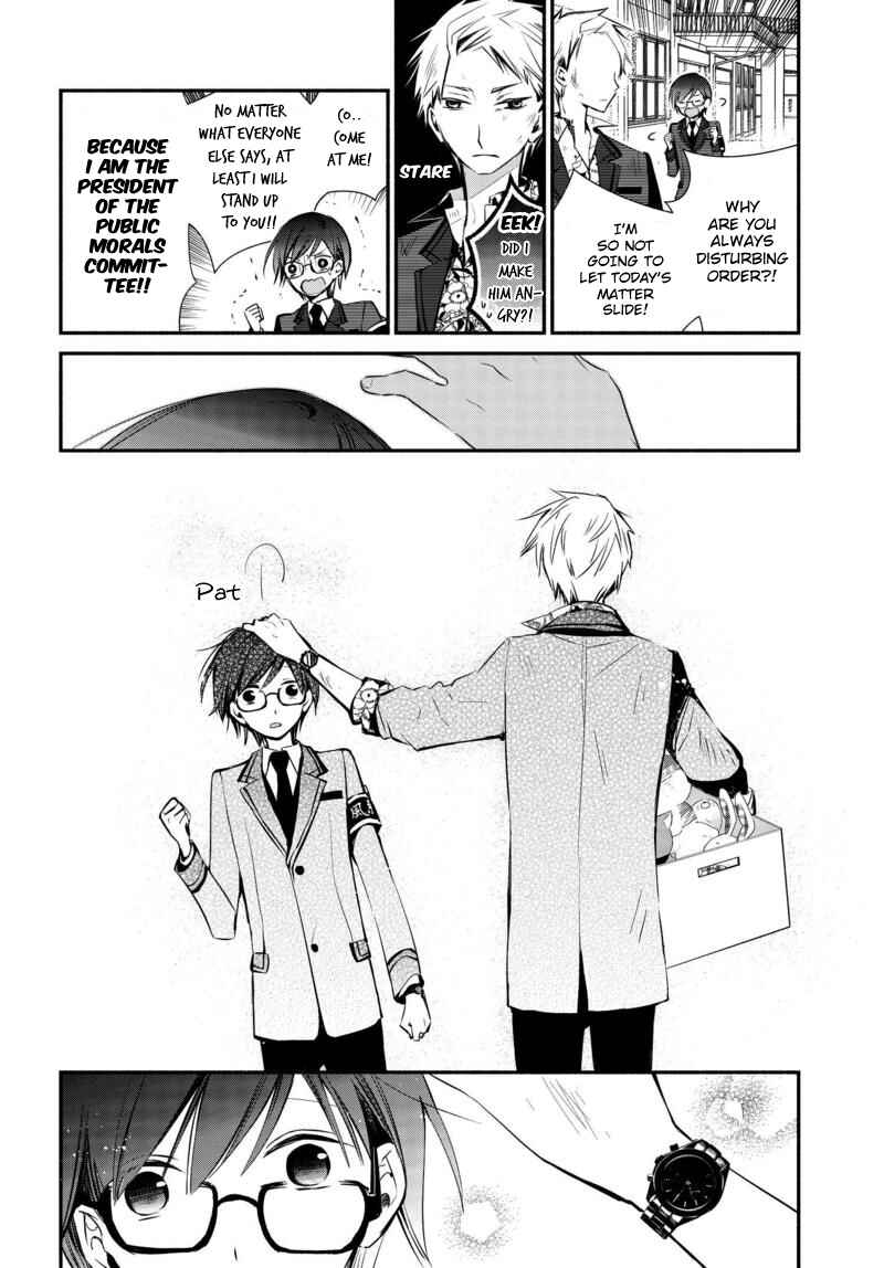Page 17 Chapter 9 Sakazuki-san Chi no Gikyoudai