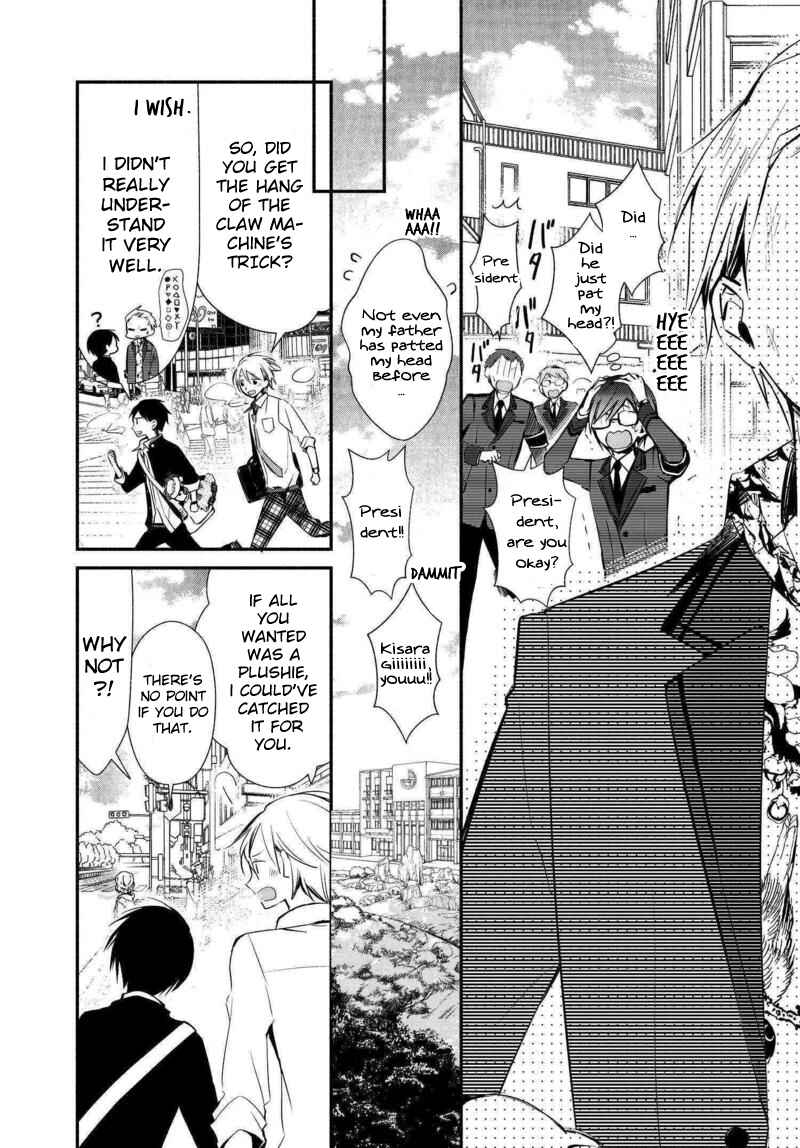 Page 18 Chapter 9 Sakazuki-san Chi no Gikyoudai