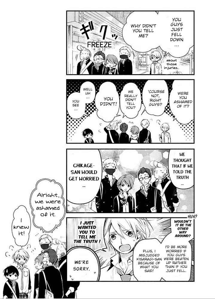 Page 21 Chapter 9 Sakazuki-san Chi no Gikyoudai