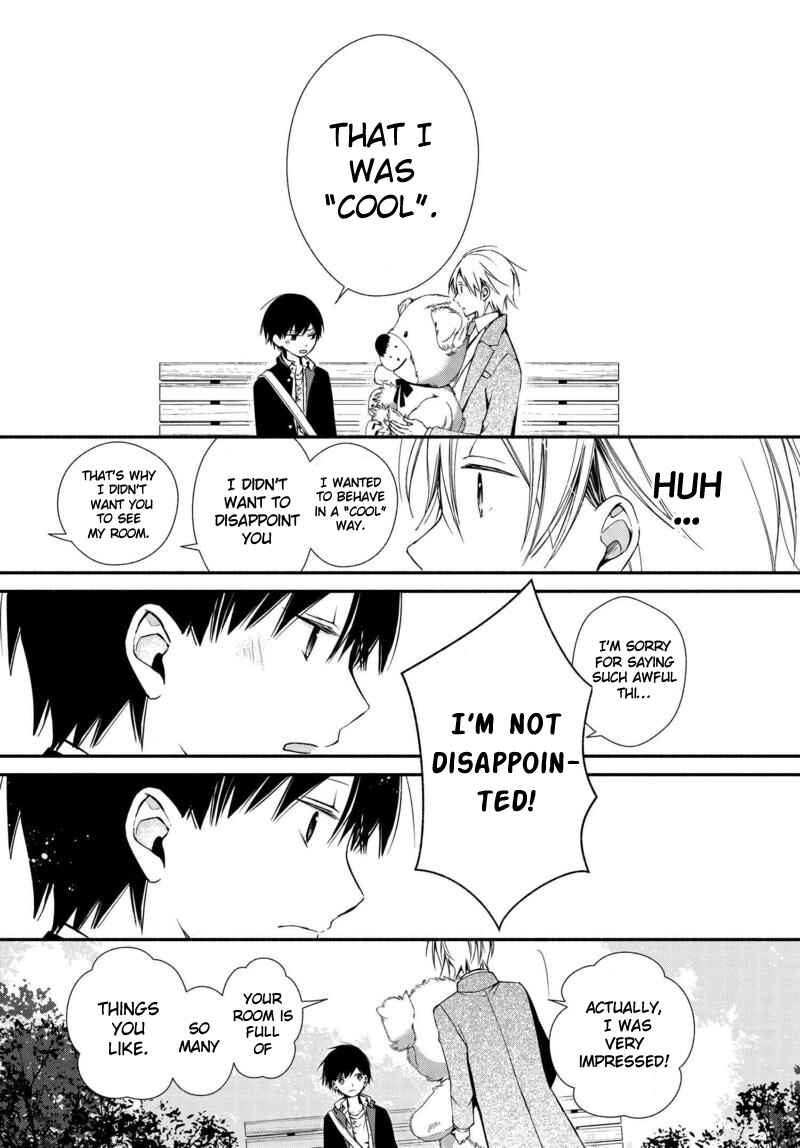 Page 15 Chapter 4 Sakazuki-san Chi no Gikyoudai