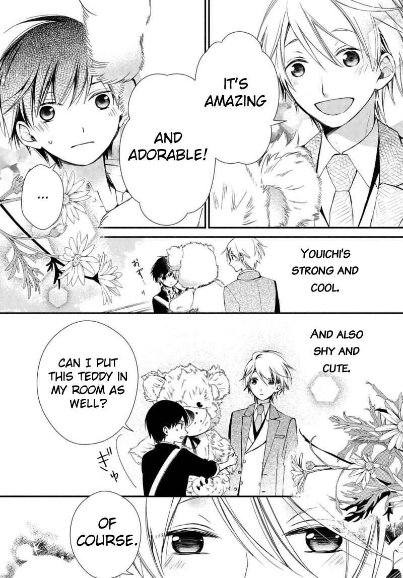Page 16 Chapter 4 Sakazuki-san Chi no Gikyoudai