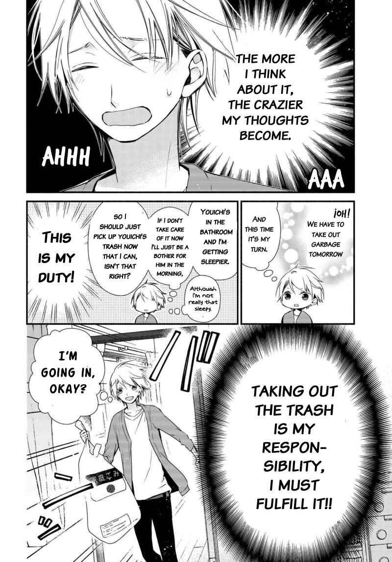 Page 5 Chapter 4 Sakazuki-san Chi no Gikyoudai