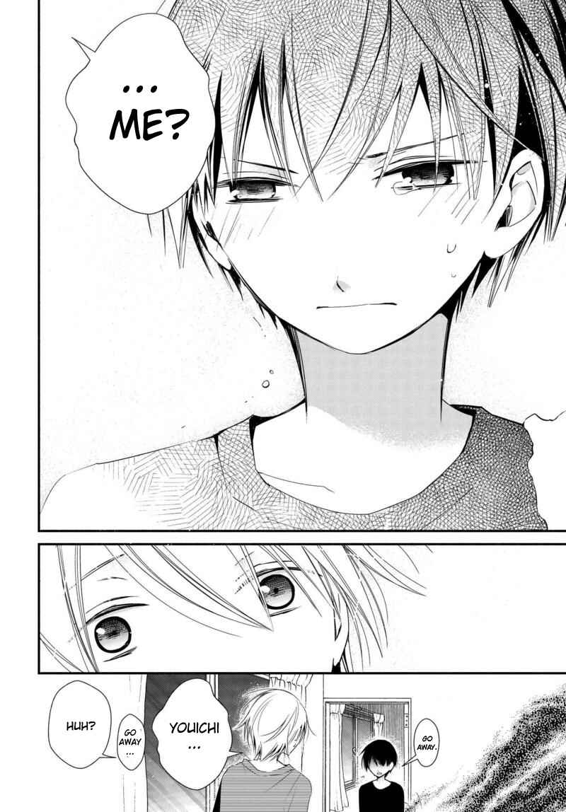 Page 9 Chapter 4 Sakazuki-san Chi no Gikyoudai