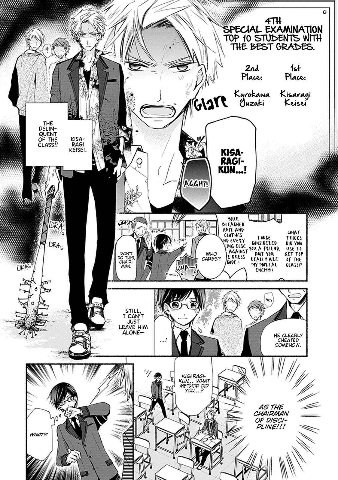 Page 3 Chapter 24.2 Sakazuki-san Chi no Gikyoudai