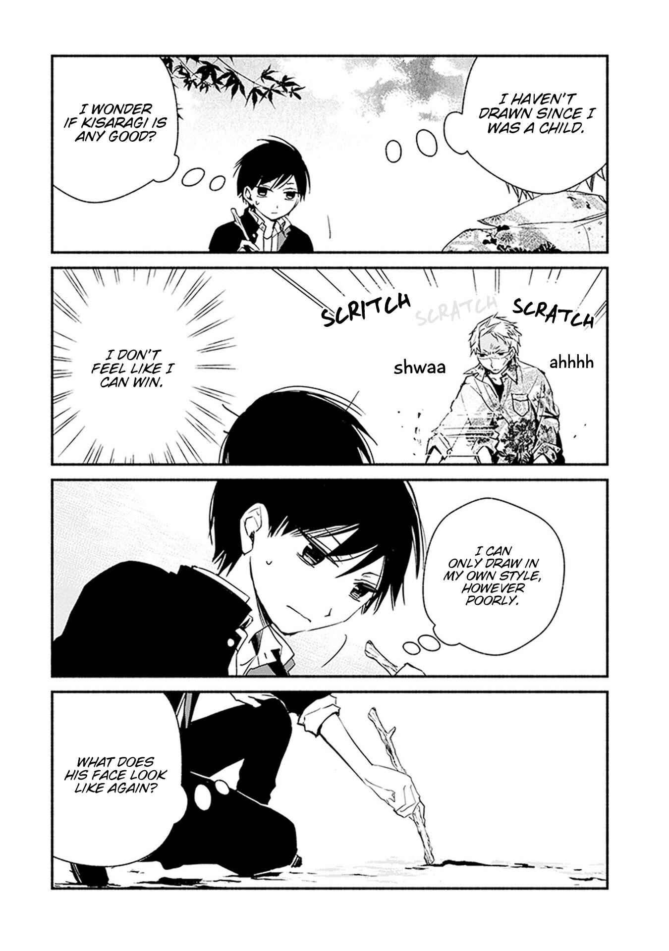 Page 11 Chapter 25 Sakazuki-san Chi no Gikyoudai