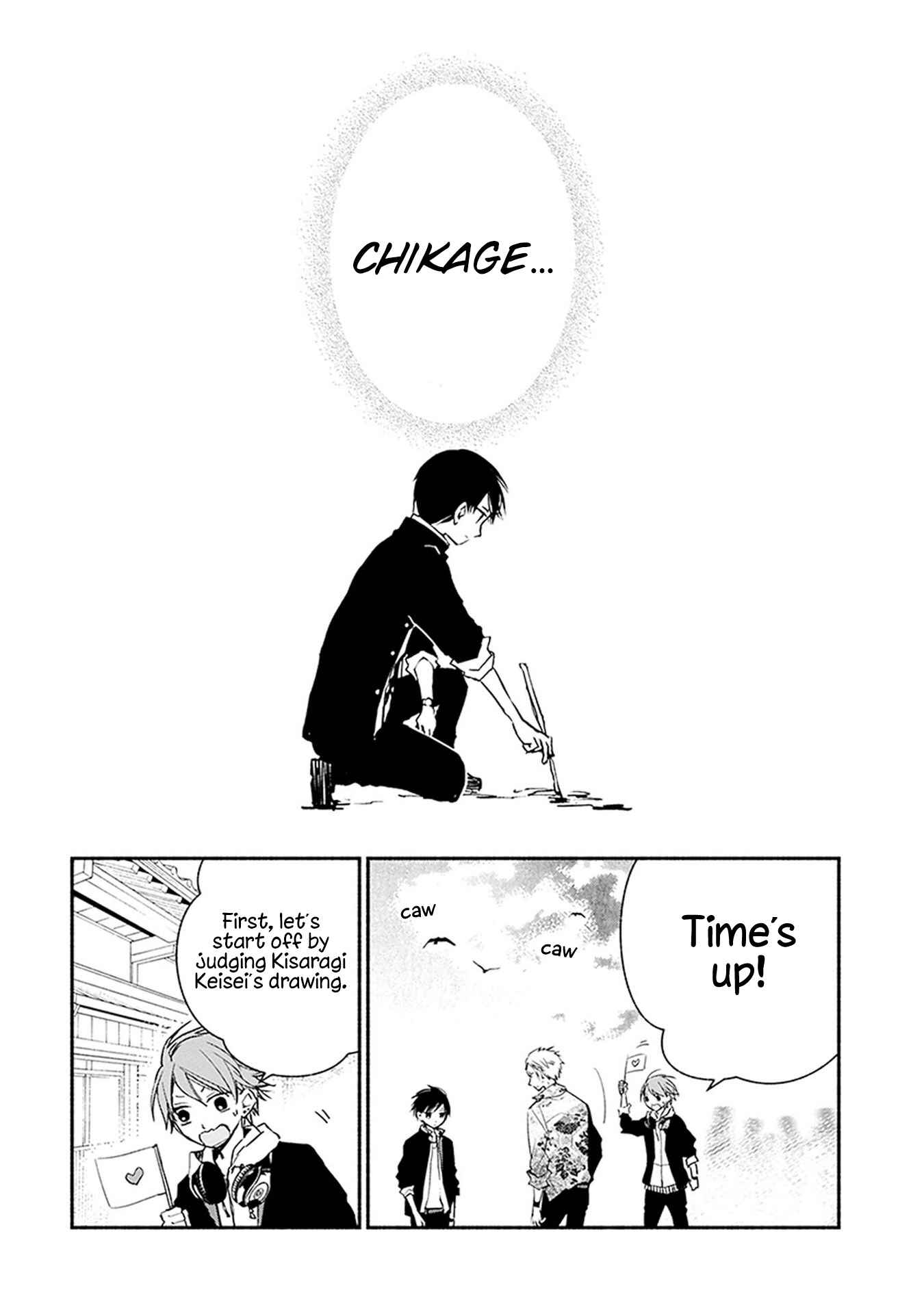 Page 13 Chapter 25 Sakazuki-san Chi no Gikyoudai