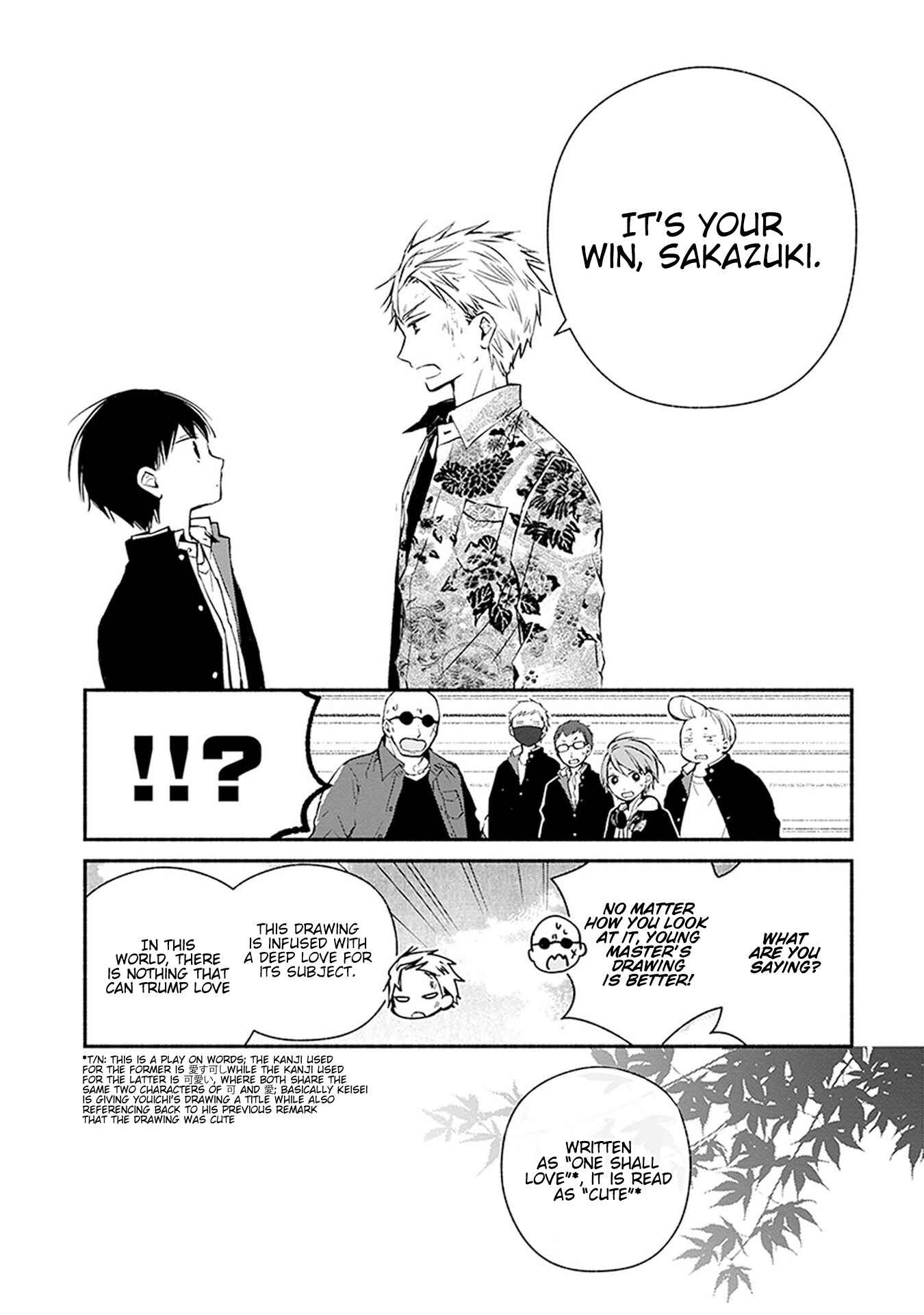 Page 16 Chapter 25 Sakazuki-san Chi no Gikyoudai