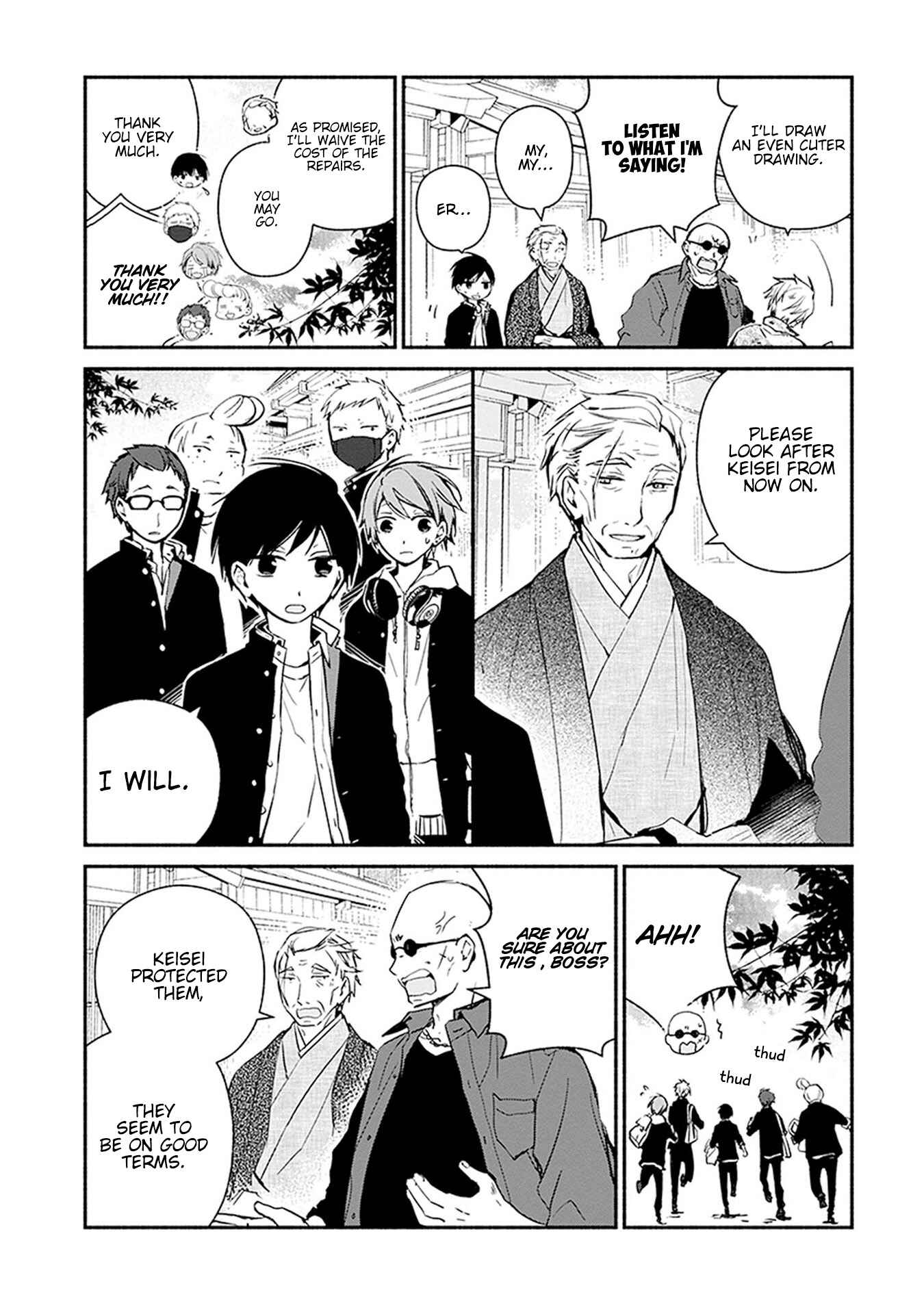 Page 18 Chapter 25 Sakazuki-san Chi no Gikyoudai