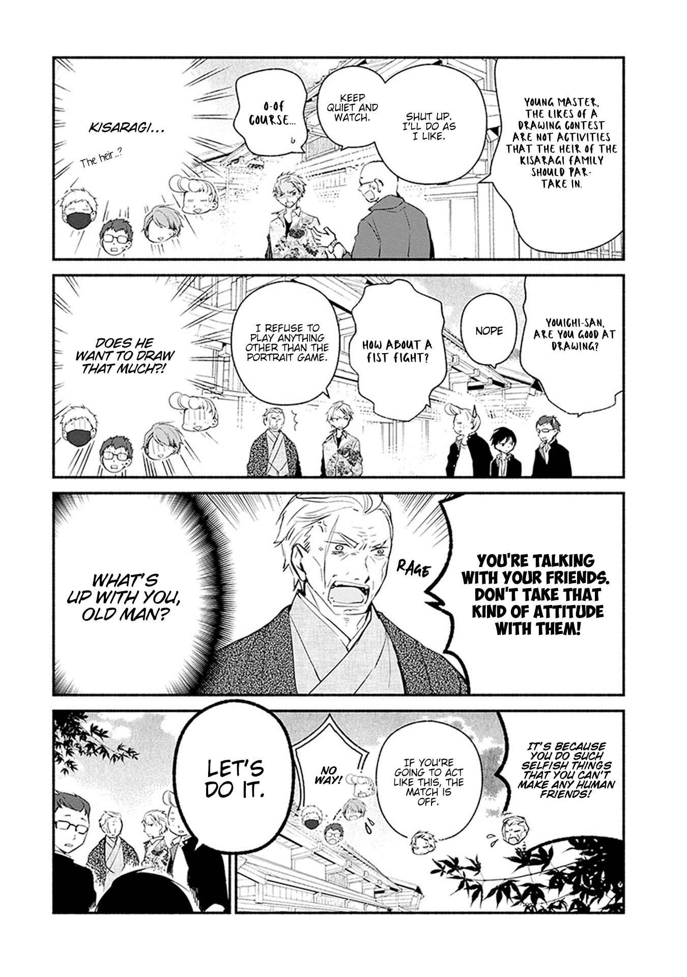 Page 9 Chapter 25 Sakazuki-san Chi no Gikyoudai
