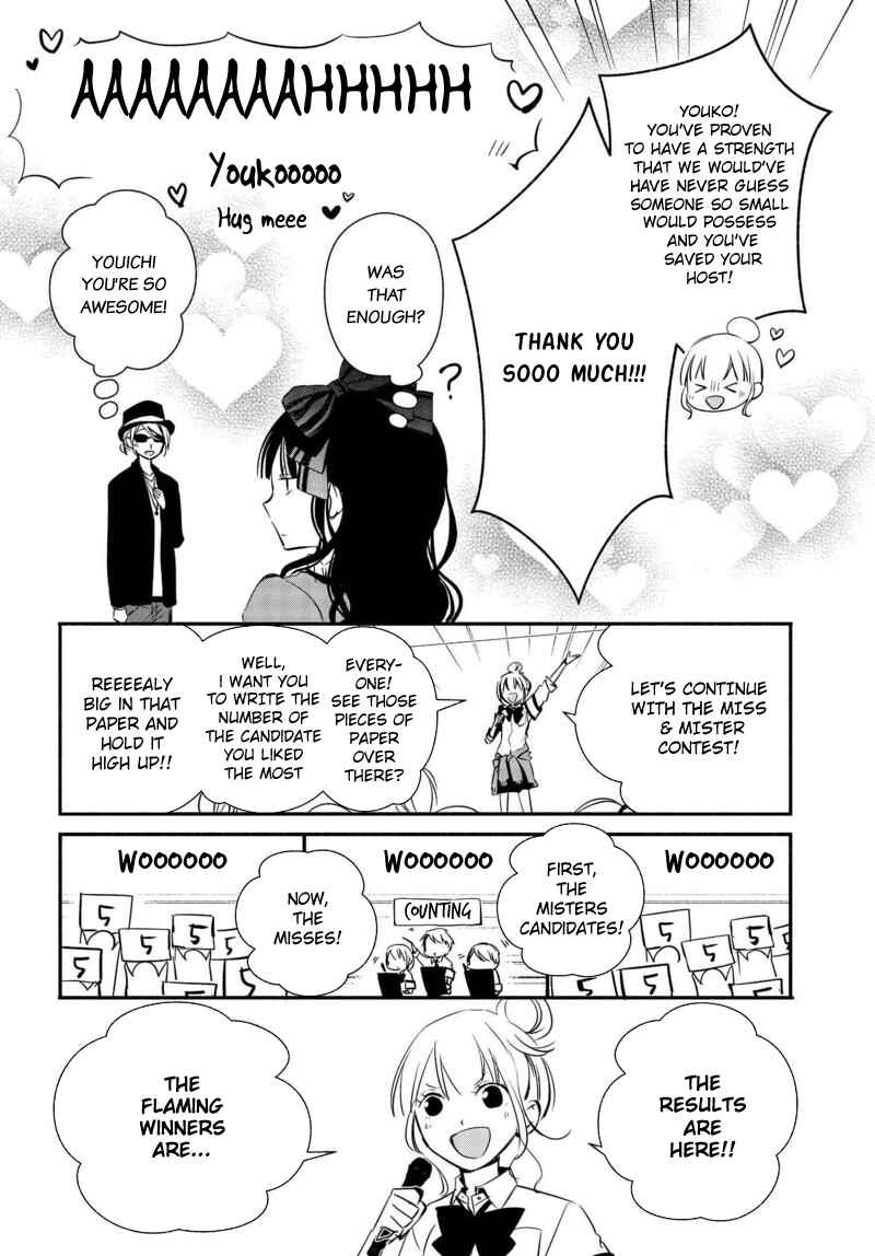 Page 11 Chapter 15 Sakazuki-san Chi no Gikyoudai