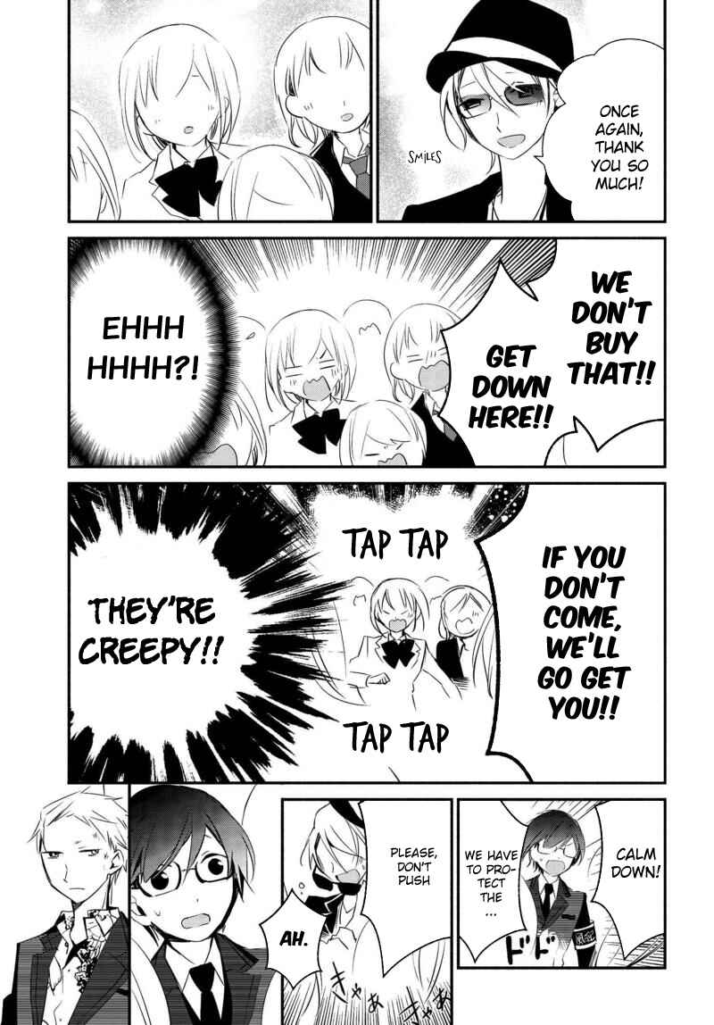 Page 14 Chapter 15 Sakazuki-san Chi no Gikyoudai