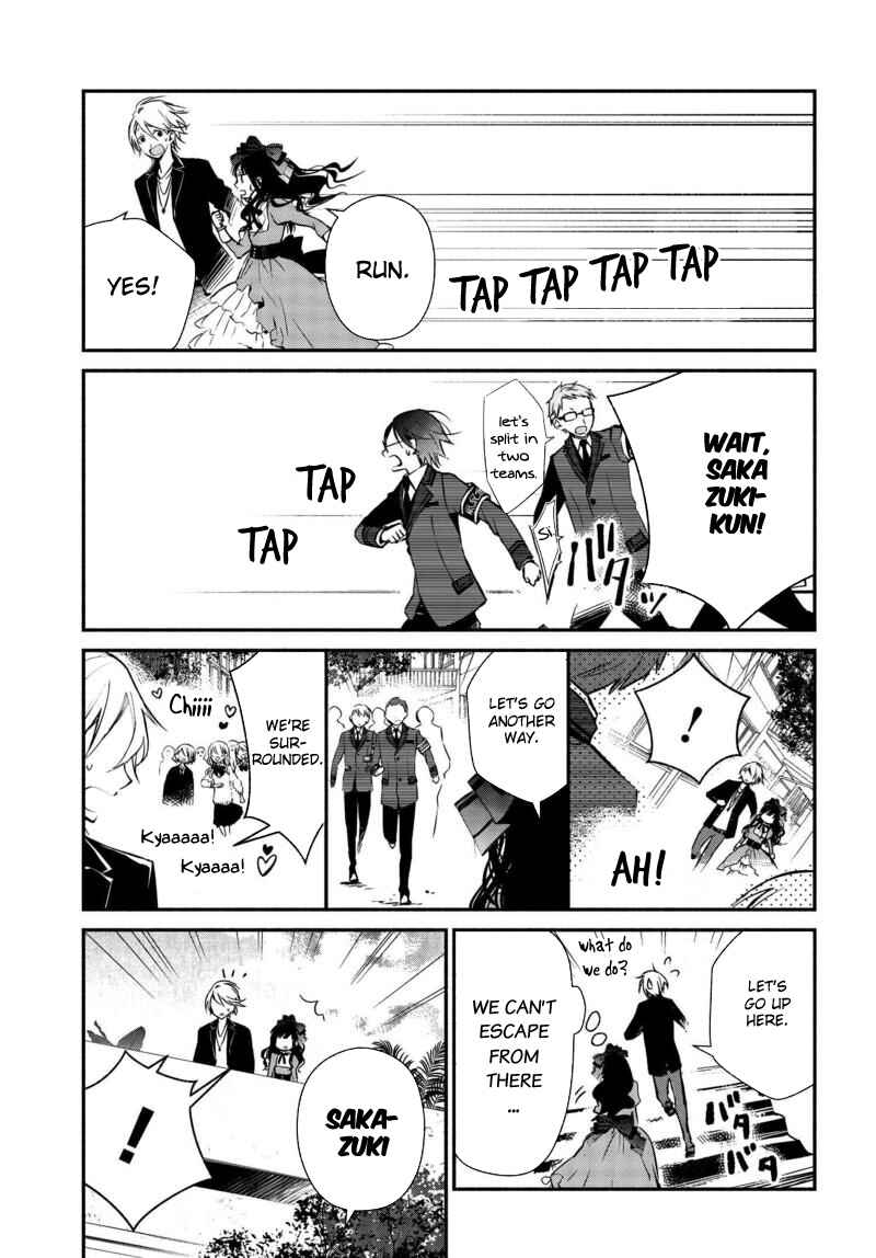 Page 16 Chapter 15 Sakazuki-san Chi no Gikyoudai