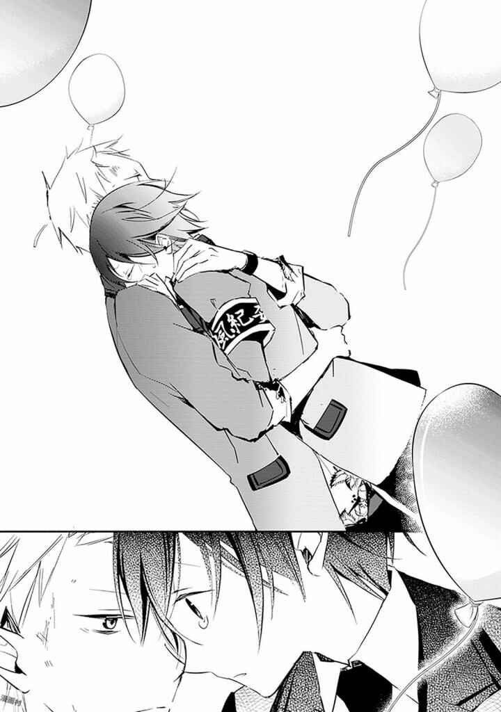 Page 23 Chapter 15 Sakazuki-san Chi no Gikyoudai