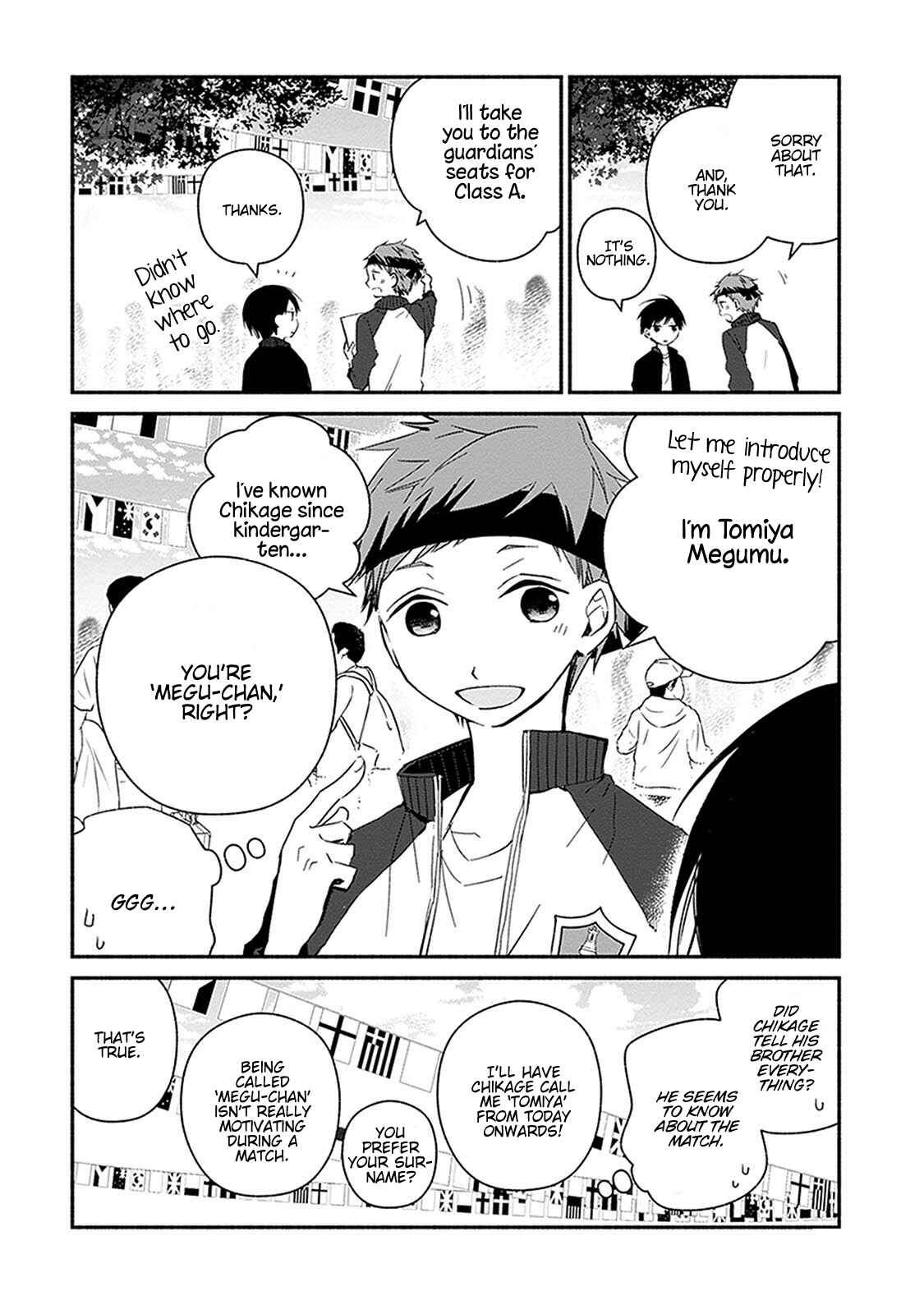 Page 5 Chapter 21 Sakazuki-san Chi no Gikyoudai