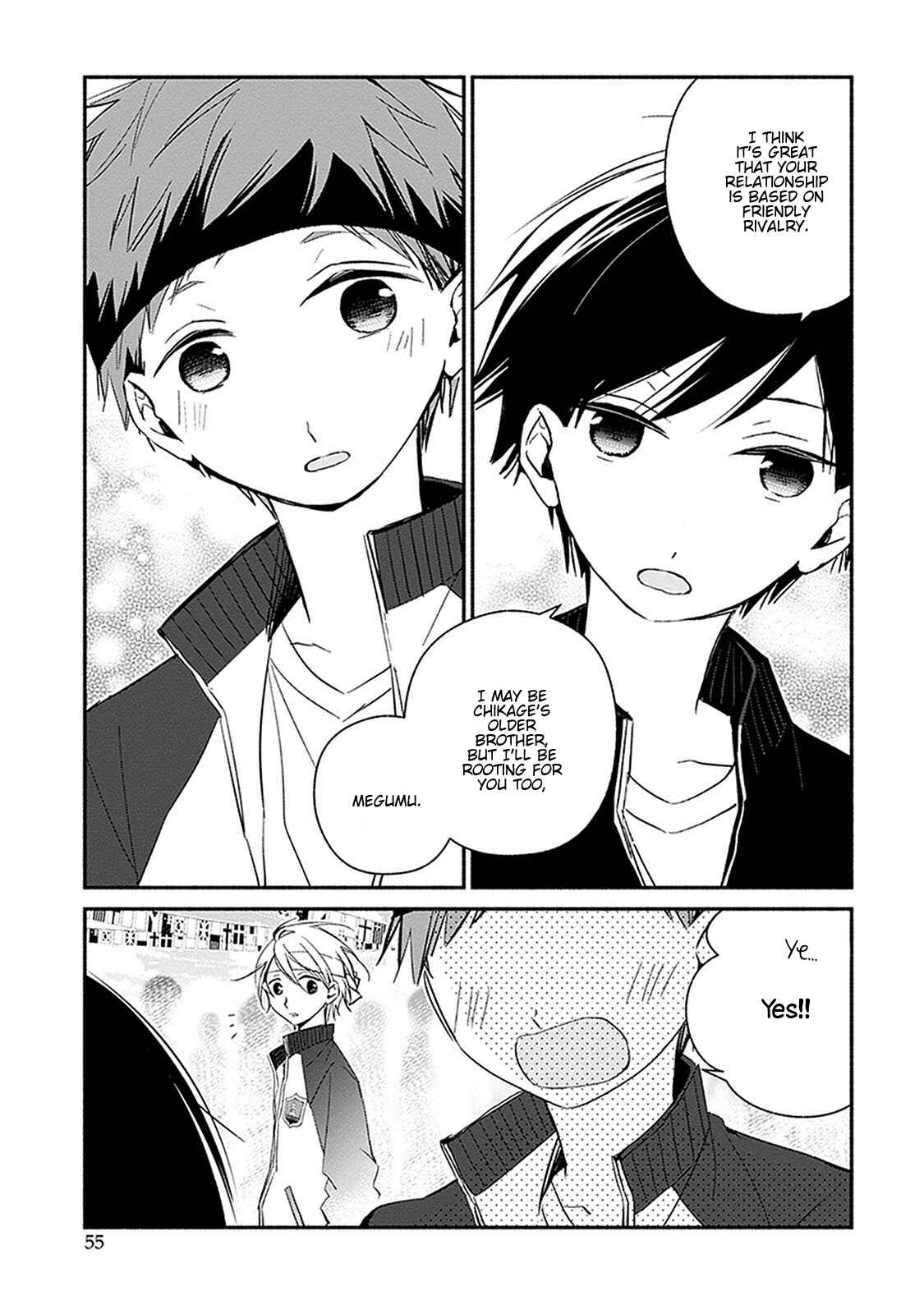 Page 6 Chapter 21 Sakazuki-san Chi no Gikyoudai
