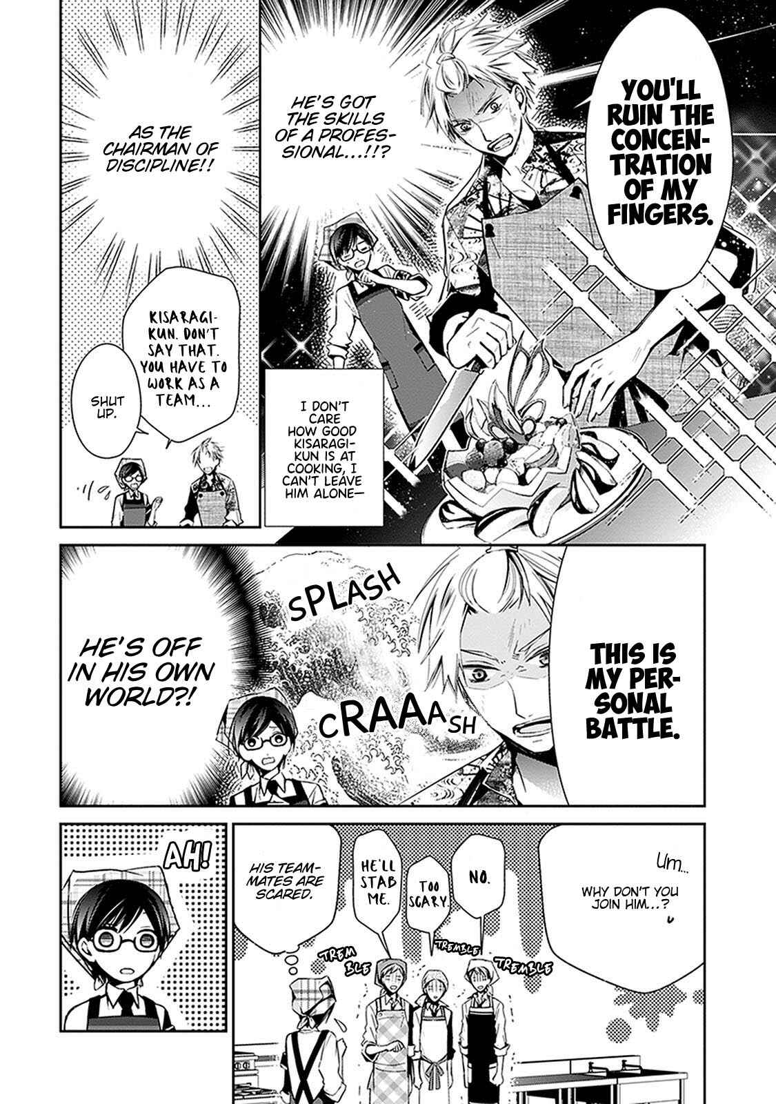 Page 3 Chapter 24.3 Sakazuki-san Chi no Gikyoudai