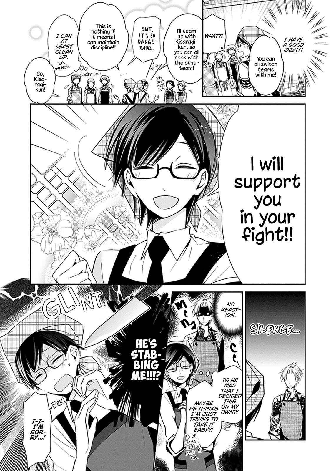 Page 4 Chapter 24.3 Sakazuki-san Chi no Gikyoudai