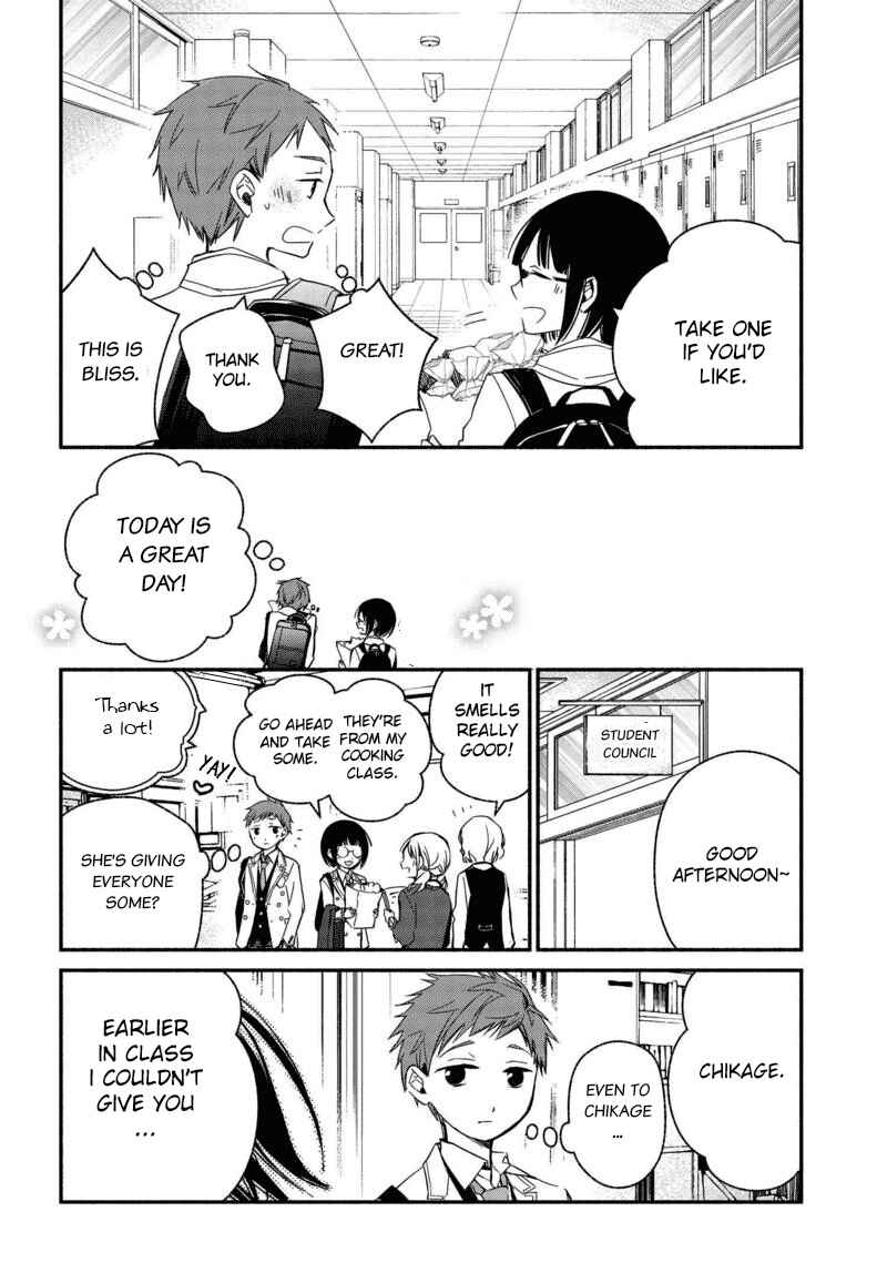 Page 13 Chapter 19 Sakazuki-san Chi no Gikyoudai