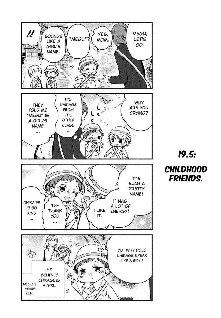 Page 18 Chapter 19 Sakazuki-san Chi no Gikyoudai