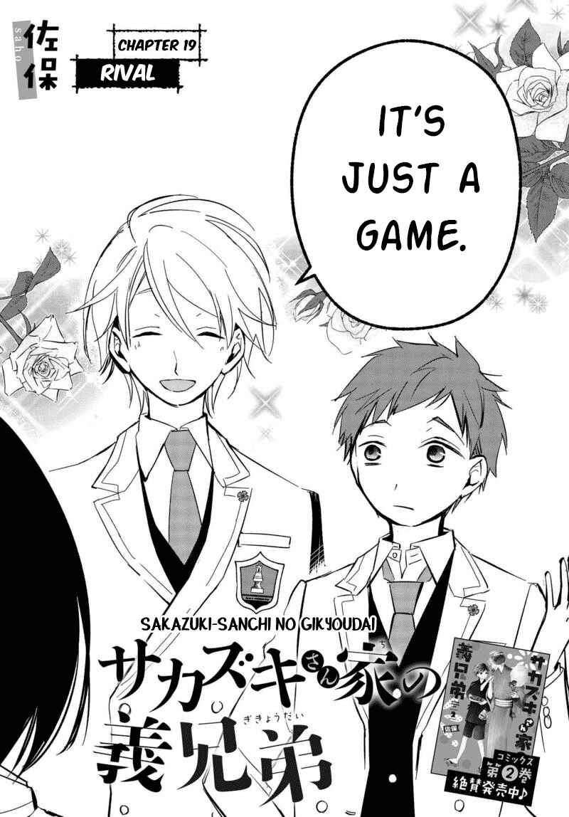 Page 4 Chapter 19 Sakazuki-san Chi no Gikyoudai