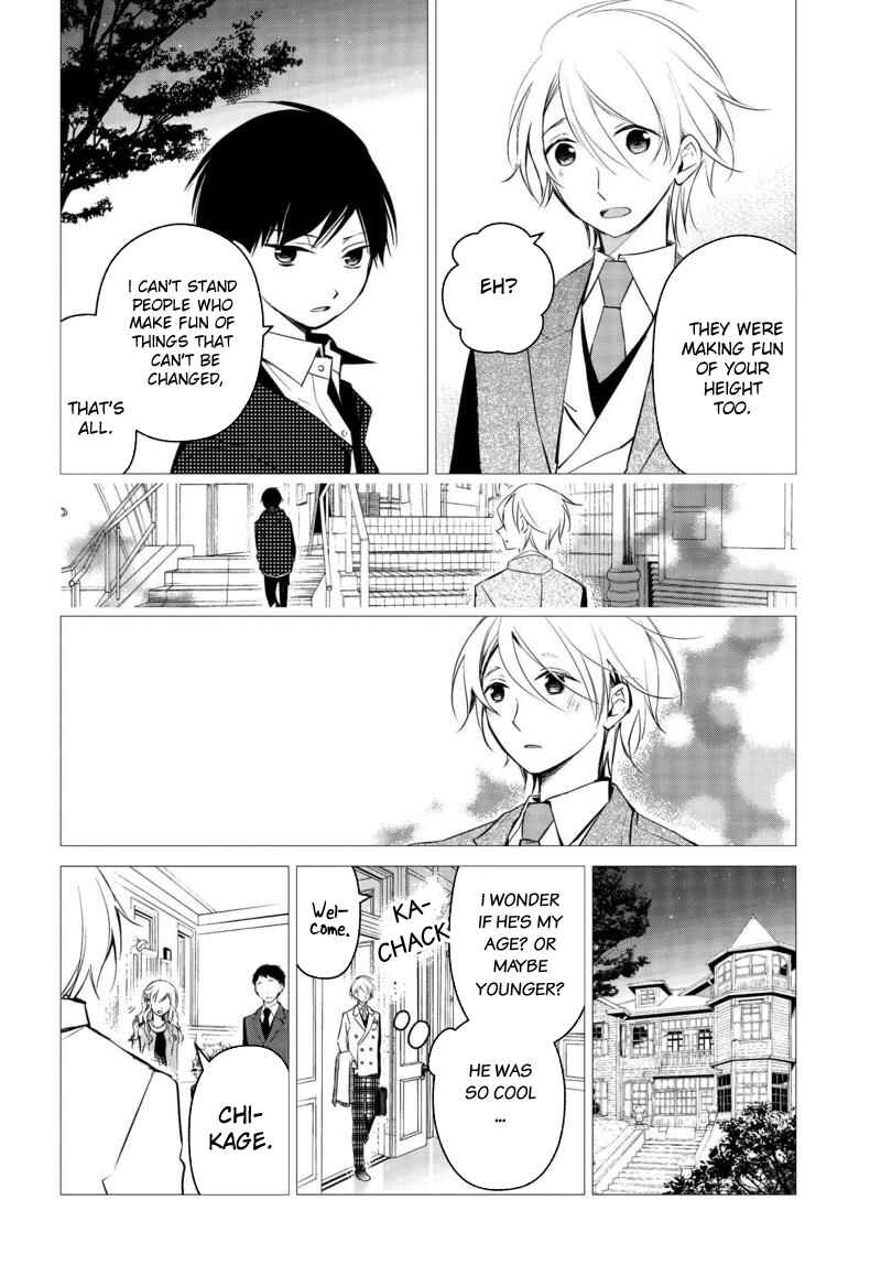 Page 11 Chapter 16 Sakazuki-san Chi no Gikyoudai