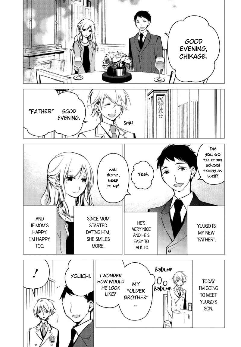 Page 12 Chapter 16 Sakazuki-san Chi no Gikyoudai