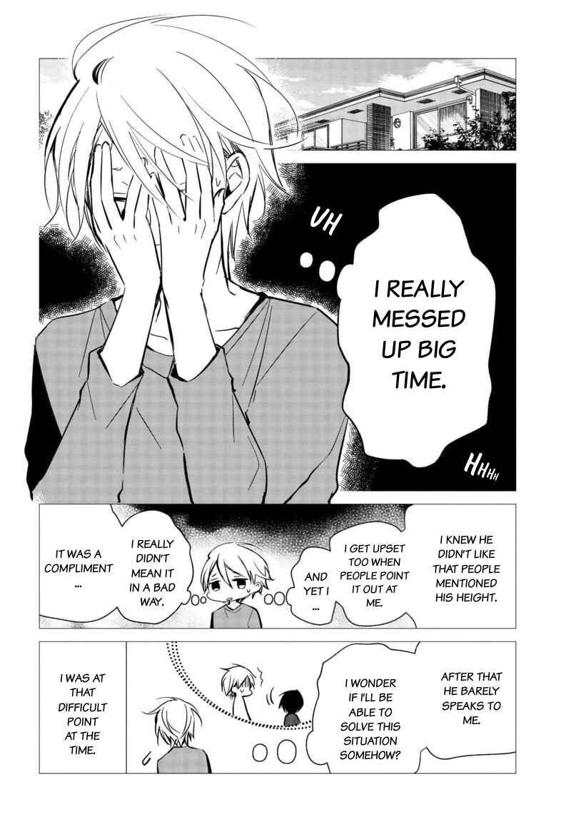 Page 17 Chapter 16 Sakazuki-san Chi no Gikyoudai