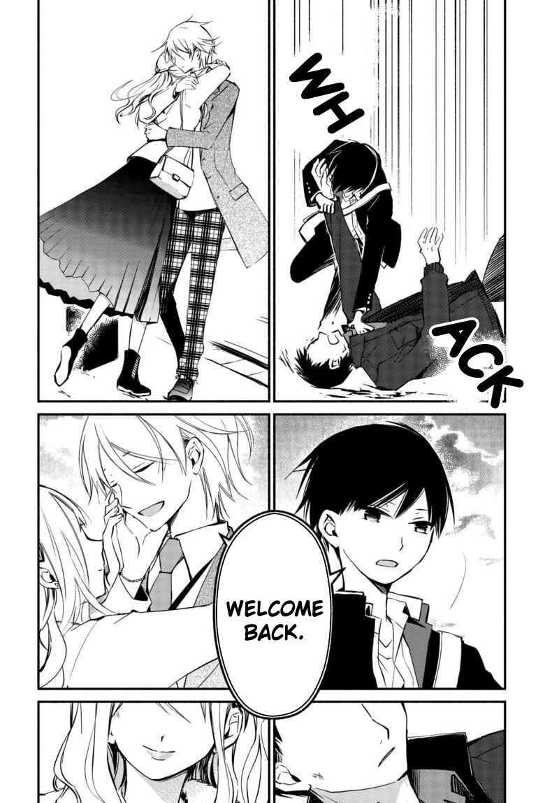 Page 3 Chapter 16 Sakazuki-san Chi no Gikyoudai