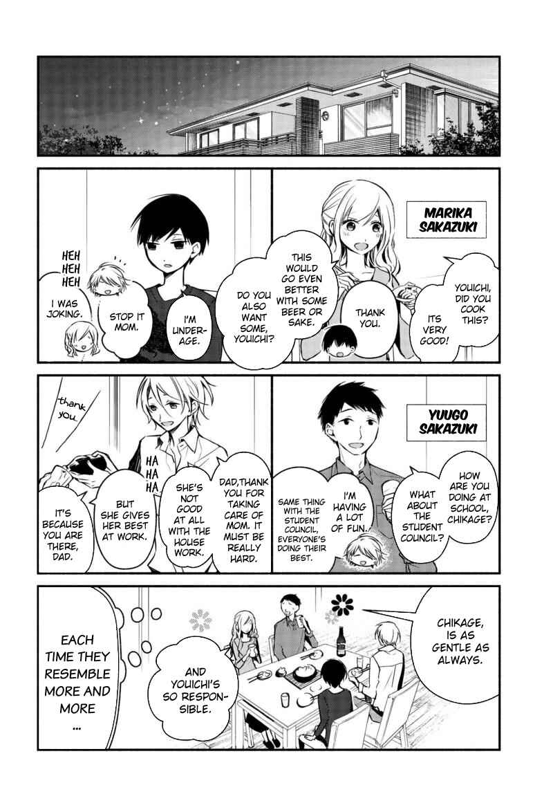 Page 5 Chapter 16 Sakazuki-san Chi no Gikyoudai