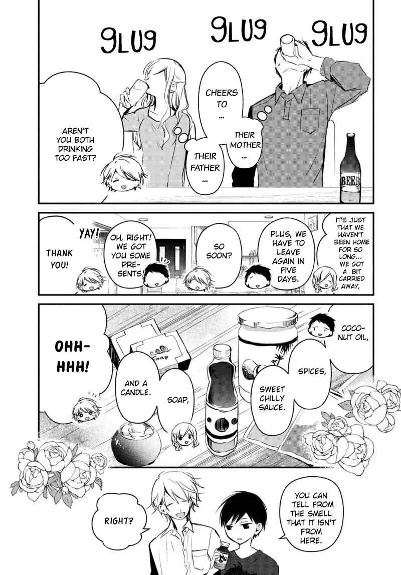Page 6 Chapter 16 Sakazuki-san Chi no Gikyoudai
