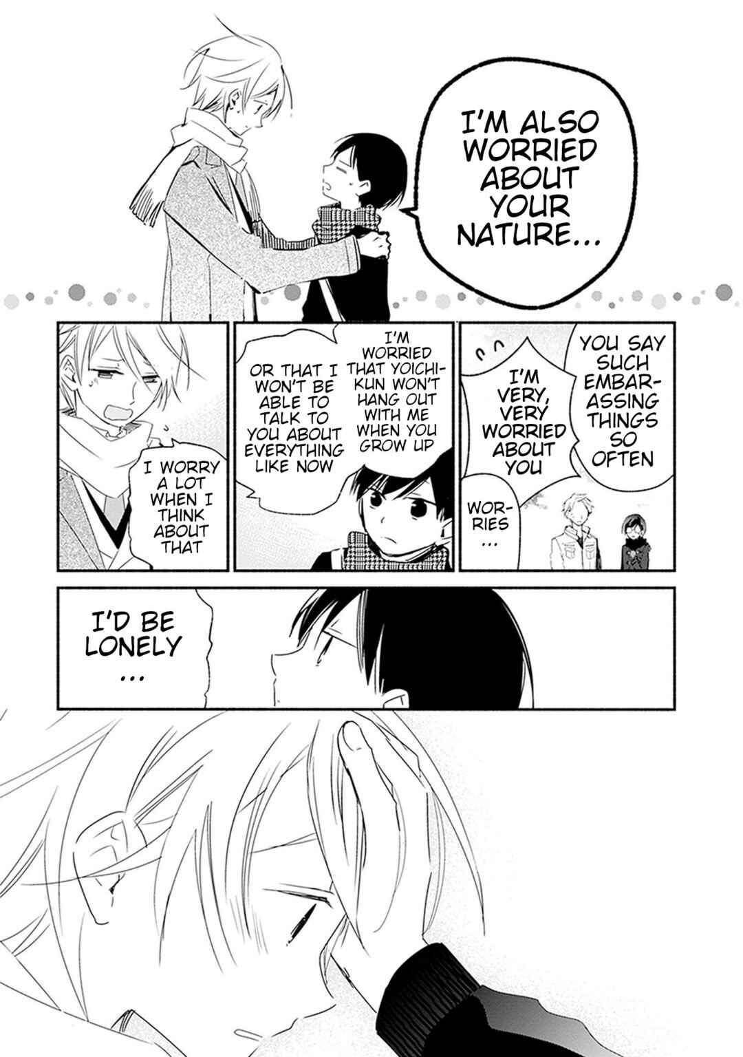 Page 14 Chapter 29 Sakazuki-san Chi no Gikyoudai
