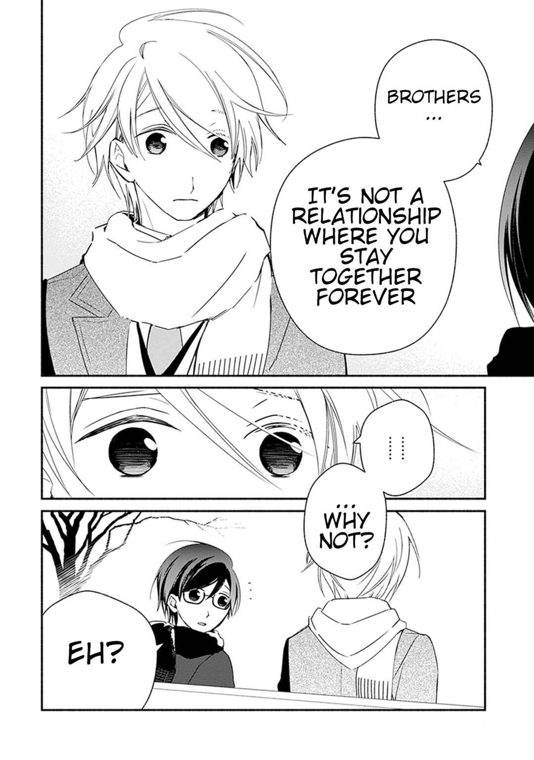 Page 2 Chapter 29 Sakazuki-san Chi no Gikyoudai