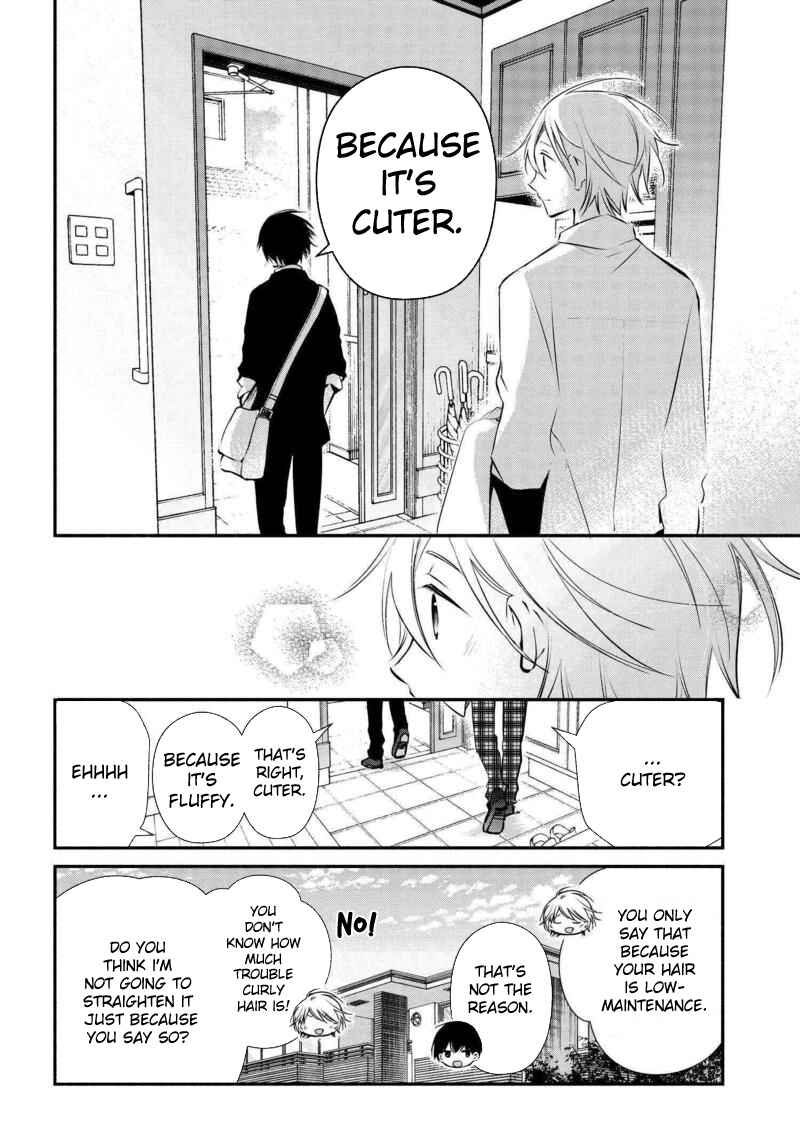 Page 9 Chapter 12 Sakazuki-san Chi no Gikyoudai