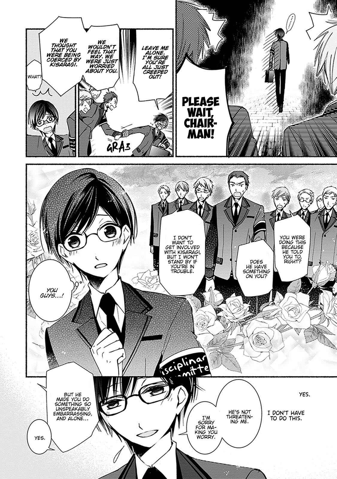 Page 7 Chapter 24.1 Sakazuki-san Chi no Gikyoudai