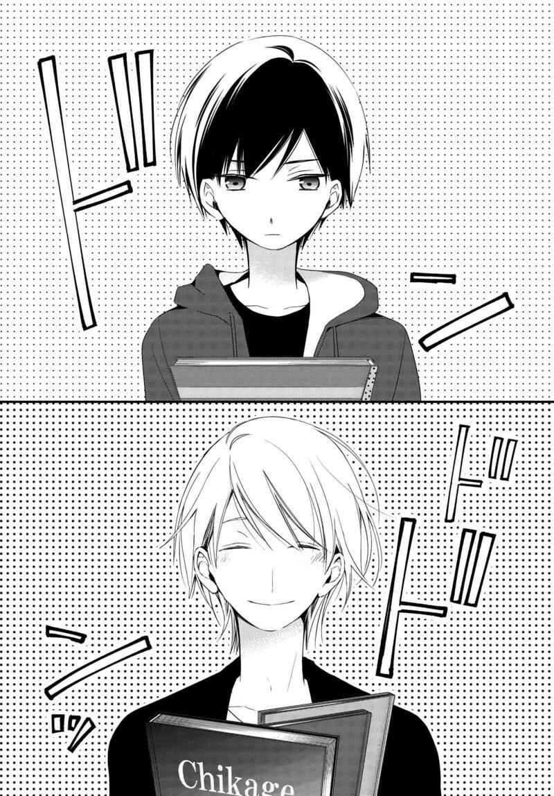 Page 12 Chapter 2 Sakazuki-san Chi no Gikyoudai