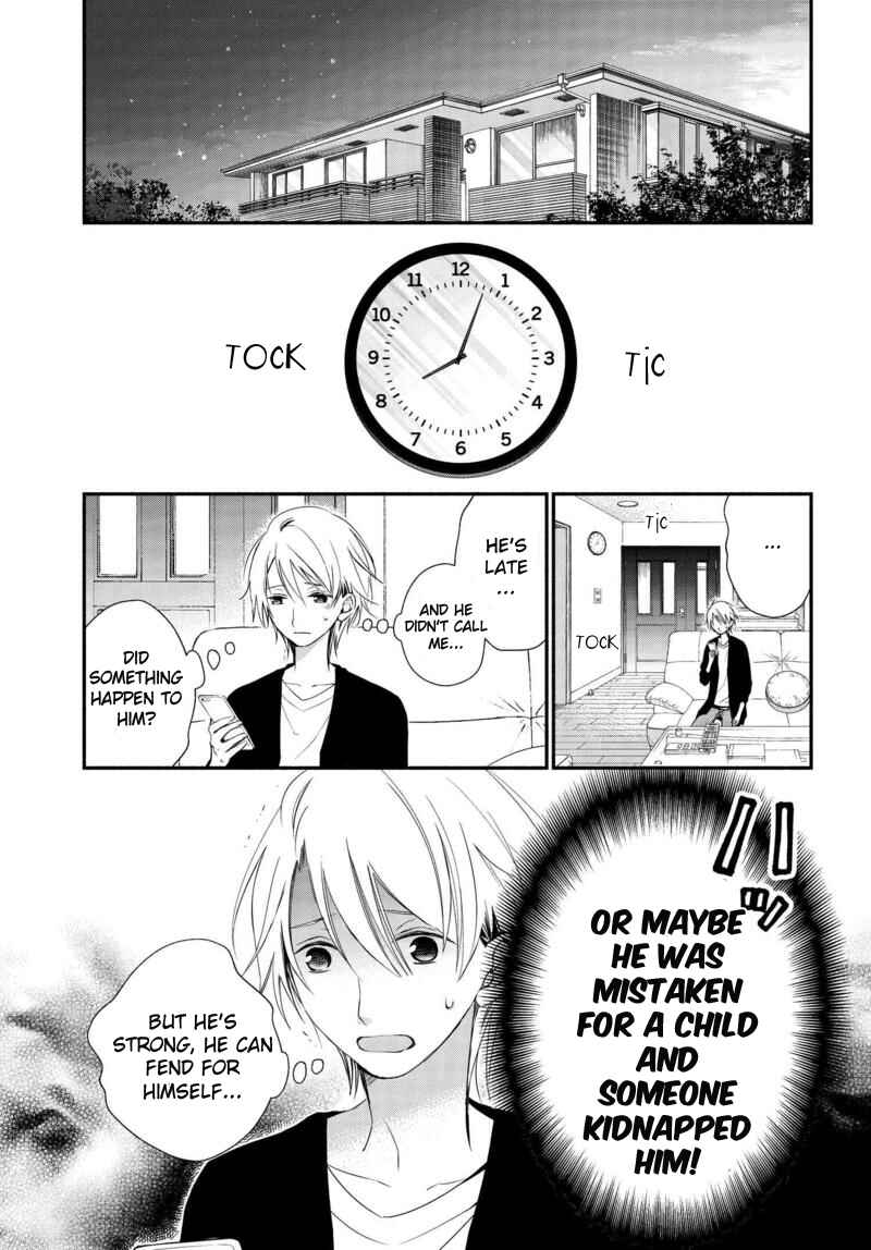Page 9 Chapter 2 Sakazuki-san Chi no Gikyoudai